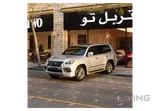 Lexus LX-570 S 2015
